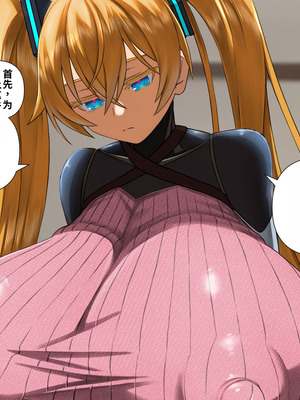 [喘葉の森 (饗庭淵)] 後輩型アンドロイドとパイズリ結婚式に至るまで [中国翻訳] [機翻]_387_oyeb