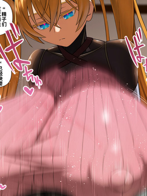 [喘葉の森 (饗庭淵)] 後輩型アンドロイドとパイズリ結婚式に至るまで [中国翻訳] [機翻]_400_uvox