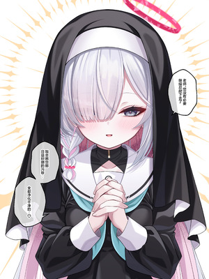 [20NT (ふけまち)] プあな。 -ニートになったプラナと蕩けあう夜- + Archive Sketch #LUN (ブルーアーカイブ)｜普○娜 -与Neet普拉娜的交融之夜- [欶澜汉化组] [DL版]_48_kvcc