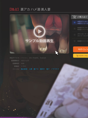 [SMUGGLER (KZDK)] 裏アカ ハメ潮 美人妻 [DL版]_02_mekh