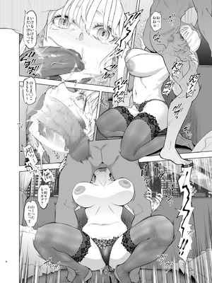 [SMUGGLER (KZDK)] 裏アカ ハメ潮 美人妻 [DL版]_22_cgmq