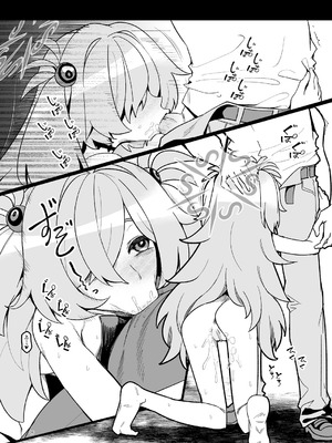 [こもりきり。 (卯林)] 全部思い出させてあげるよぉ (ブルーアーカイブ) [無修正] [DL版]_24_ppqu