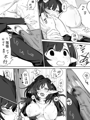 [おてて (こゆび丸)] エルフのミルクで大人になりました｜喝着精灵的母乳长大成人 [B_Meow个人汉化]_25_igqk