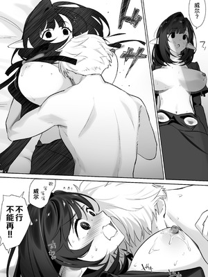 [おてて (こゆび丸)] エルフのミルクで大人になりました｜喝着精灵的母乳长大成人 [B_Meow个人汉化]_35_jftt