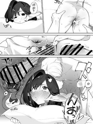 [おてて (こゆび丸)] エルフのミルクで大人になりました｜喝着精灵的母乳长大成人 [B_Meow个人汉化]_66_pyod