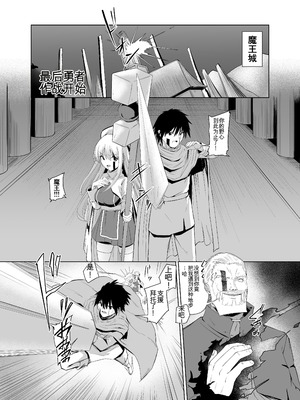 [憑依ラヴァー (よろず)] 憑依カタログvol.2〜女のカラダを乗っ取りまくる合同誌〜｜附身图鉴 第2卷 ~肆意夺取女人身体的同人合集本~ [中国翻訳] [DL版]_092_xypr