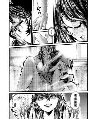 [憑依ラヴァー (よろず)] 憑依カタログvol.2〜女のカラダを乗っ取りまくる合同誌〜｜附身图鉴 第2卷 ~肆意夺取女人身体的同人合集本~ [中国翻訳] [DL版]_105_yysg