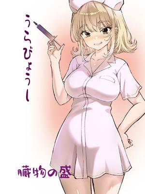 [臓物の盛 (黄桜NоN)] 巨乳ちゃんなお兄ちゃん好き好き妹J系がヘタレ兄貴をおま〇こ使って更生させちゃう話。 [中国翻訳]_30_mdko