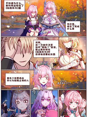 [JimPu6] Finish As I've Written [Chinese]