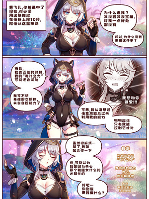 [JimPu6] Finish As I've Written [Chinese]_02_lcwt