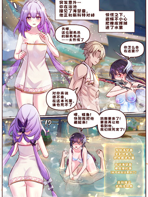 [JimPu6] Finish As I've Written [Chinese]_04_euga