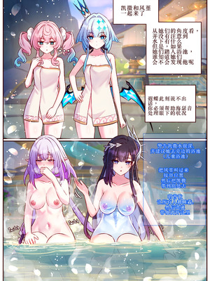 [JimPu6] Finish As I've Written [Chinese]_05_dcsq