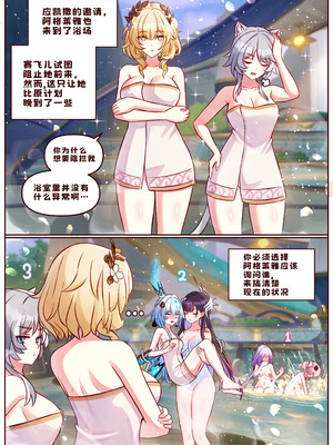 [JimPu6] Finish As I've Written [Chinese]_06_krjm