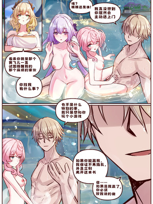 [JimPu6] Finish As I've Written [Chinese]_07_yjey