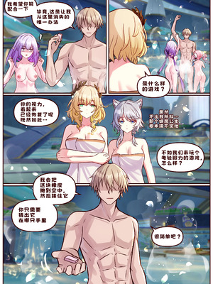 [JimPu6] Finish As I've Written [Chinese]_08_xyuq