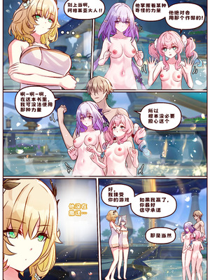 [JimPu6] Finish As I've Written [Chinese]_09_xyty