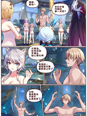 [JimPu6] Finish As I've Written [Chinese]_10_slhe