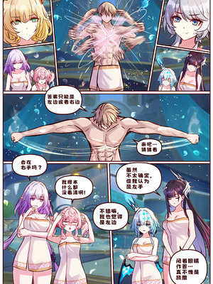 [JimPu6] Finish As I've Written [Chinese]_11_vsqm