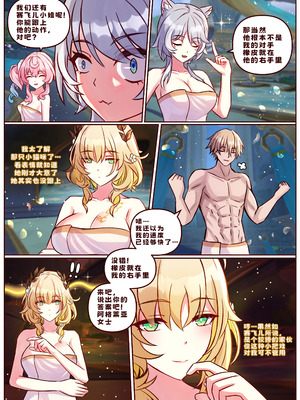 [JimPu6] Finish As I've Written [Chinese]_12_ydnt