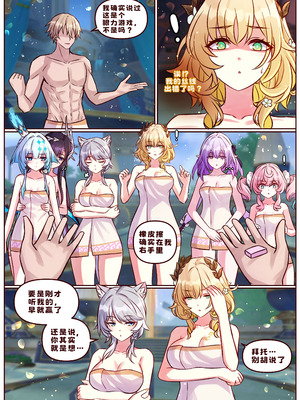 [JimPu6] Finish As I've Written [Chinese]_14_mxwg