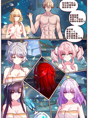 [JimPu6] Finish As I've Written [Chinese]_16_tfge