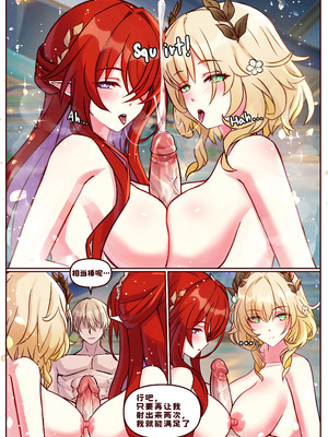 [JimPu6] Finish As I've Written [Chinese]_21_obco