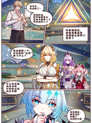 [JimPu6] Finish As I've Written [Chinese]_30_ctki