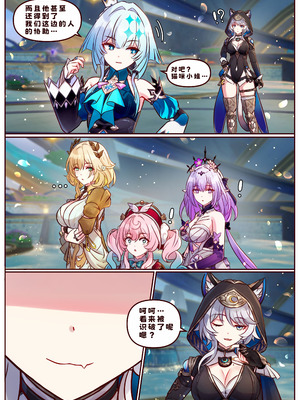 [JimPu6] Finish As I've Written [Chinese]_31_euhs