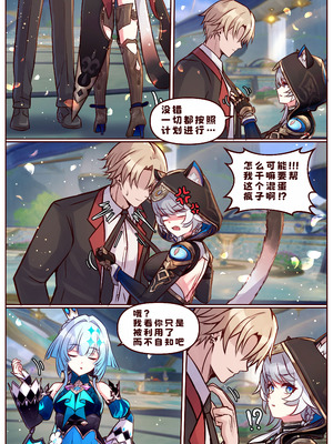 [JimPu6] Finish As I've Written [Chinese]_32_whav