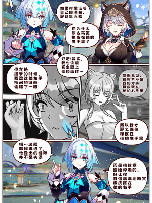 [JimPu6] Finish As I've Written [Chinese]_33_hobc