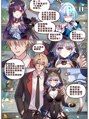 [JimPu6] Finish As I've Written [Chinese]_36_fyli