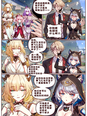 [JimPu6] Finish As I've Written [Chinese]_37_humk