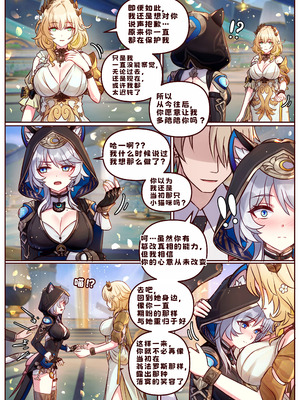 [JimPu6] Finish As I've Written [Chinese]_38_rkpp