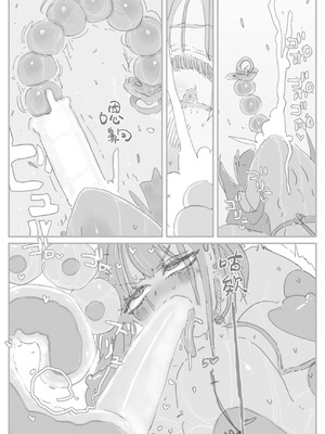 [KIKIMETAL] オトコの娘の長ちんぽにずっぷりハマったむっつりスケベOLのアクメな末路 [中国翻訳] [DL版]_34_unxq