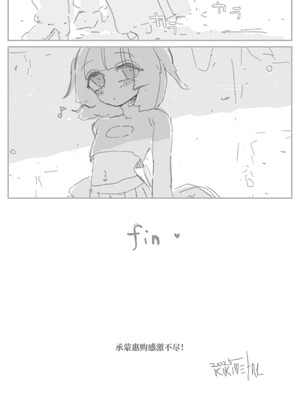 [KIKIMETAL] オトコの娘の長ちんぽにずっぷりハマったむっつりスケベOLのアクメな末路 [中国翻訳] [DL版]_43_qeuh