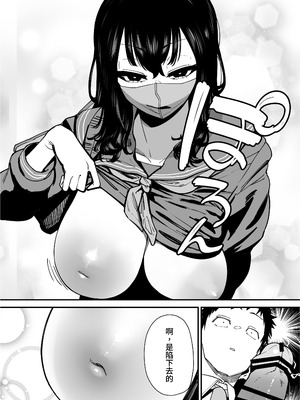 [田貸魔] 毎朝通勤電車で痴女に狙われています。｜每天早上都在通勤電車被癡女盯上 [ペンギン堂]_10_pgpu