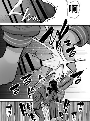 [田貸魔] 毎朝通勤電車で痴女に狙われています。｜每天早上都在通勤電車被癡女盯上 [ペンギン堂]_11_rvsc