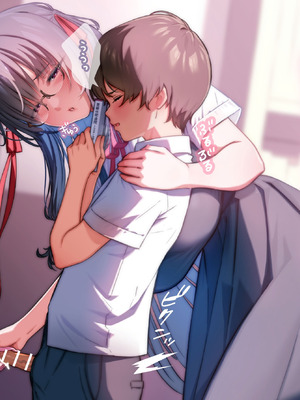 [Ogre] サキュバスホームステイ おはよう〜おやすみまで甘々ぴゅっぴゅなラブラブ性活_24_bdry