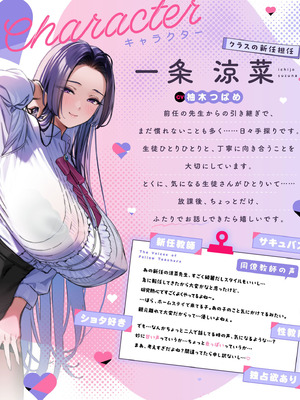 [Ogre] サキュバスホームステイ おはよう〜おやすみまで甘々ぴゅっぴゅなラブラブ性活_43_khae