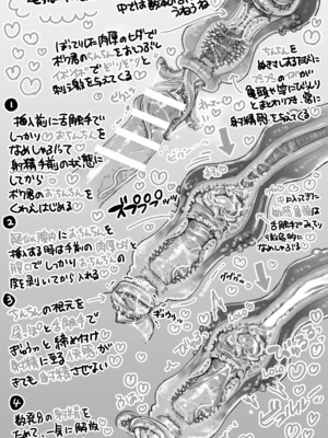 [Ogre] サキュバスホームステイ おはよう〜おやすみまで甘々ぴゅっぴゅなラブラブ性活_62_wnsu