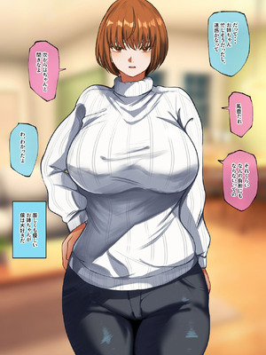 [みたらし団地 (オウセ)] 弱みを握られたお姉ちゃんがクソガキのオモチャにされる話 [DL版]_006_fisx