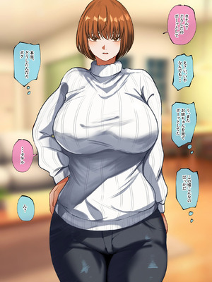 [みたらし団地 (オウセ)] 弱みを握られたお姉ちゃんがクソガキのオモチャにされる話 [DL版]_010_ridt