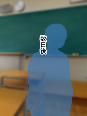 [みたらし団地 (オウセ)] 弱みを握られたお姉ちゃんがクソガキのオモチャにされる話 [DL版]_062_gxda