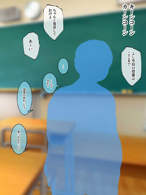 [みたらし団地 (オウセ)] 弱みを握られたお姉ちゃんがクソガキのオモチャにされる話 [DL版]_063_rnni