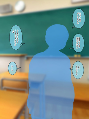 [みたらし団地 (オウセ)] 弱みを握られたお姉ちゃんがクソガキのオモチャにされる話 [DL版]_064_dqho