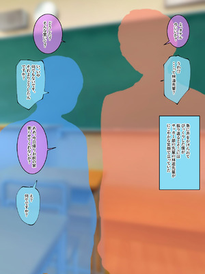 [みたらし団地 (オウセ)] 弱みを握られたお姉ちゃんがクソガキのオモチャにされる話 [DL版]_067_dnpo