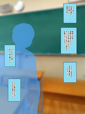 [みたらし団地 (オウセ)] 弱みを握られたお姉ちゃんがクソガキのオモチャにされる話 [DL版]_069_yllk