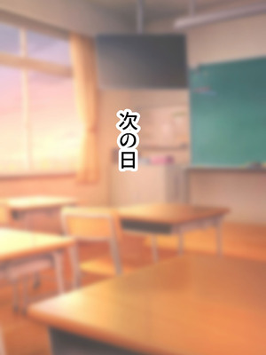 [みたらし団地 (オウセ)] 弱みを握られたお姉ちゃんがクソガキのオモチャにされる話 [DL版]_070_poea