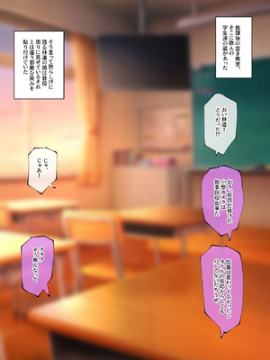 [みたらし団地 (オウセ)] 弱みを握られたお姉ちゃんがクソガキのオモチャにされる話 [DL版]_071_brds