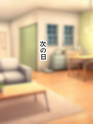 [みたらし団地 (オウセ)] 弱みを握られたお姉ちゃんがクソガキのオモチャにされる話 [DL版]_085_fcro